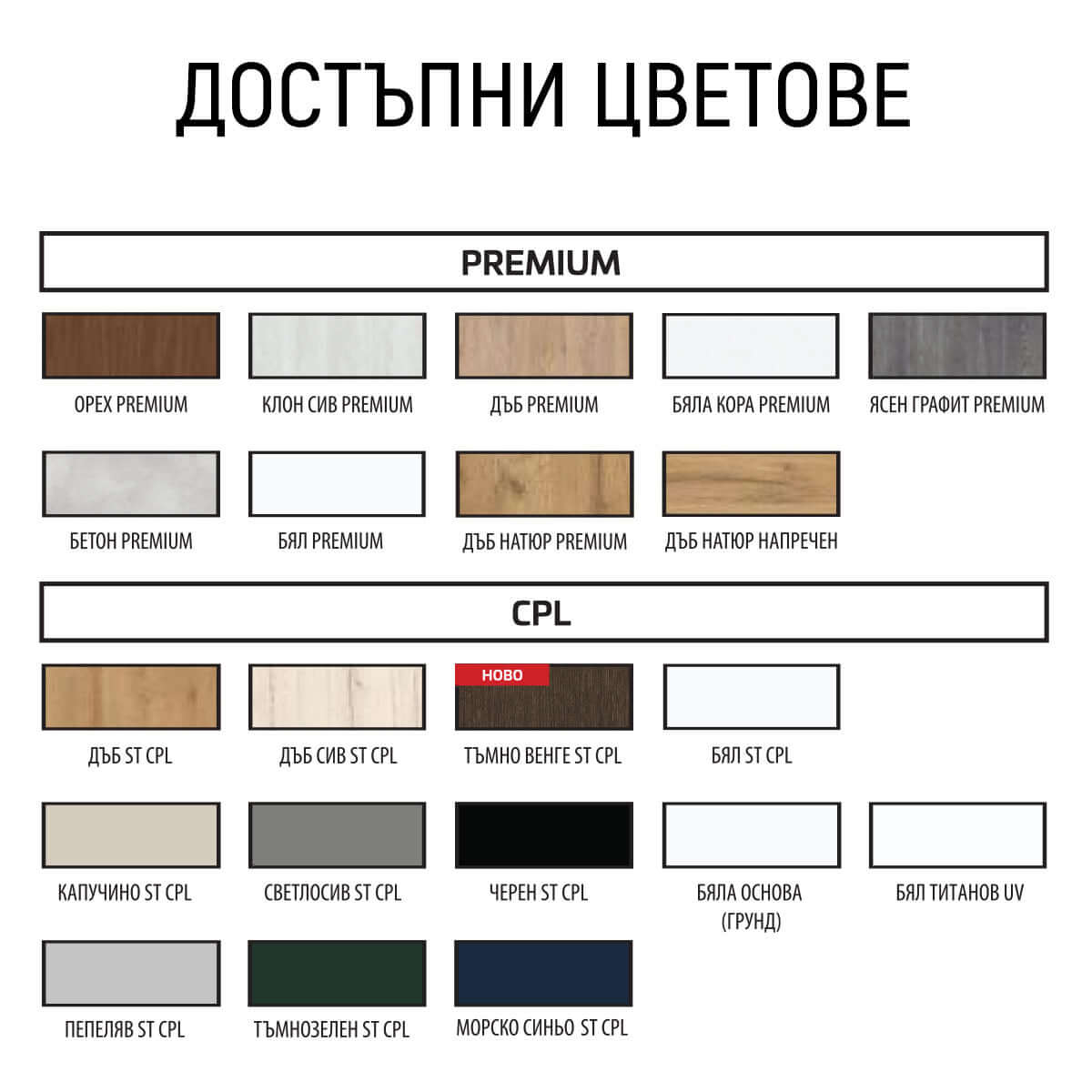 Тапетна врата COVERT - фалцова, от Флор Декор